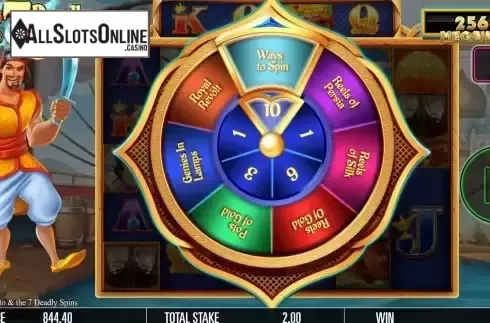 Wheel Screen