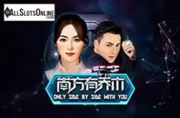 Only Side By Side With You
