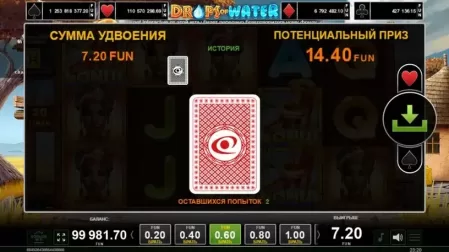 Drops of Water slot screenshot 4