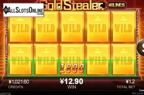 Mega Win Screen