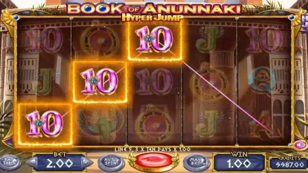 Book of Anunnaki slot screenshot 3