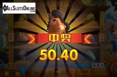 Win Screen. Happy Farm from Dream Tech