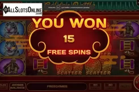 Free Spins screen