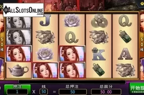 Win Screen. Guan Ren from Dream Tech