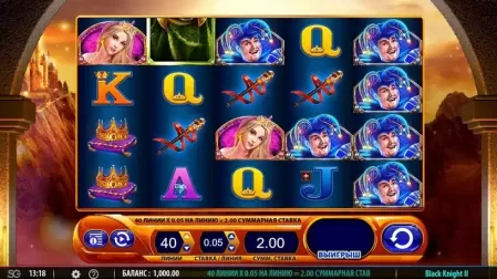 Black Knight 2 slot screenshot 1