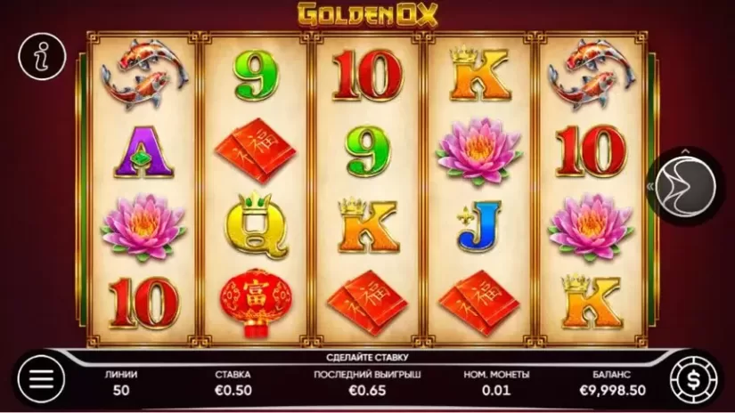 Golden Ox slot screenshot 1