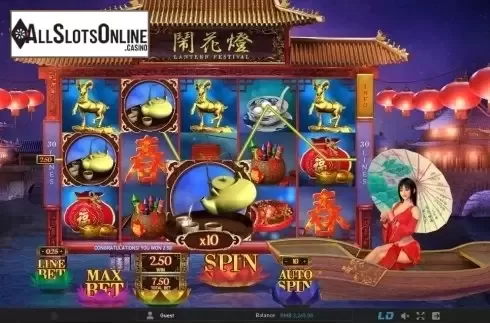 Screen 2. Lantern Festival (GamePly) from GamePlay