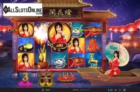 Screen 4. Lantern Festival (GamePly) from GamePlay