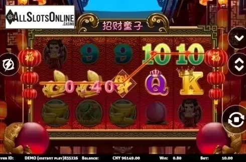 Win Screen. Lucky Boy (Triple Profits Games) from Triple Profits Games