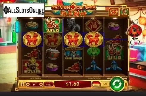 Win screen 2. Gou Nian Cai Shen from Skywind Group