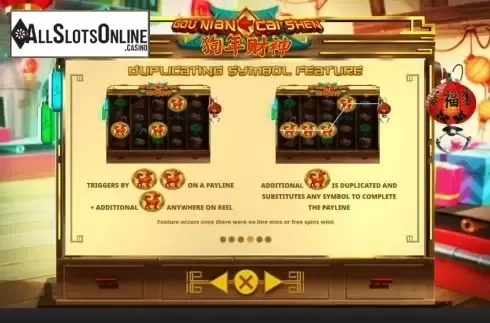 Symbol screen. Gou Nian Cai Shen from Skywind Group