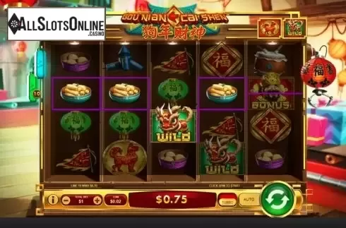 Win screen. Gou Nian Cai Shen from Skywind Group