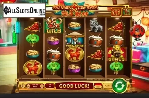 Reel Screen. Gou Nian Cai Shen from Skywind Group