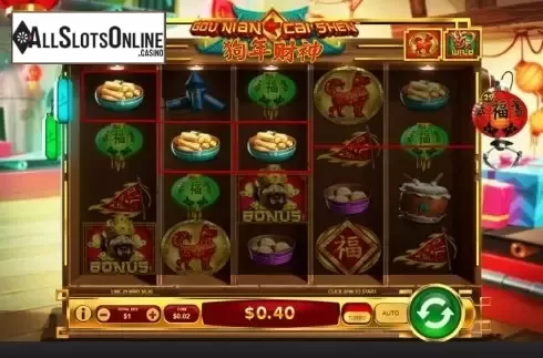 Win screen 3. Gou Nian Cai Shen from Skywind Group