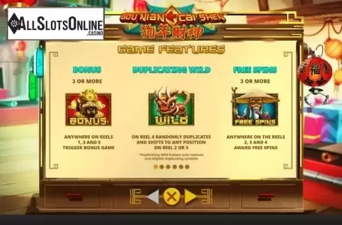 Game feature screen. Gou Nian Cai Shen from Skywind Group