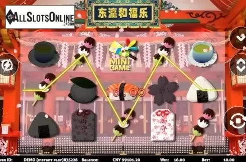 Win Screen 1. Japanese Fortune from Triple Profits Games
