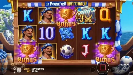 To Peiratiko Multihold slot screenshot 2