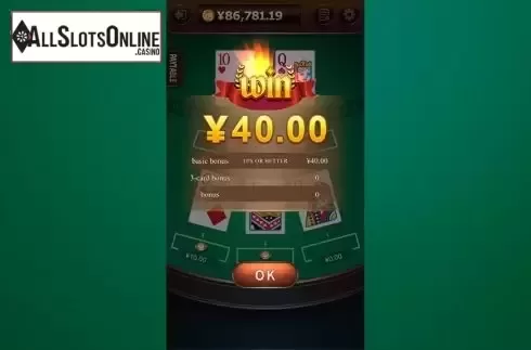 Win screen. Let it Ride (XIN Gaming) from XIN Gaming