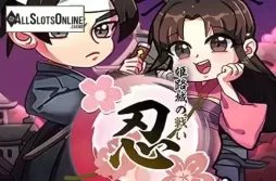 Ninja Master (Manna Play)