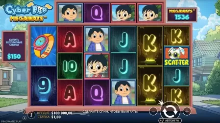 Cyber Pup Megaways slot screenshot 1