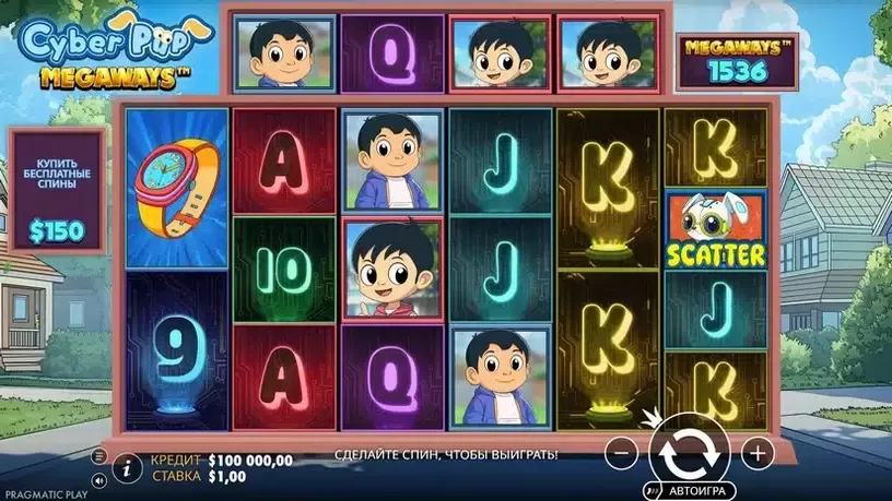 Cyber Pup Megaways slot screenshot 1