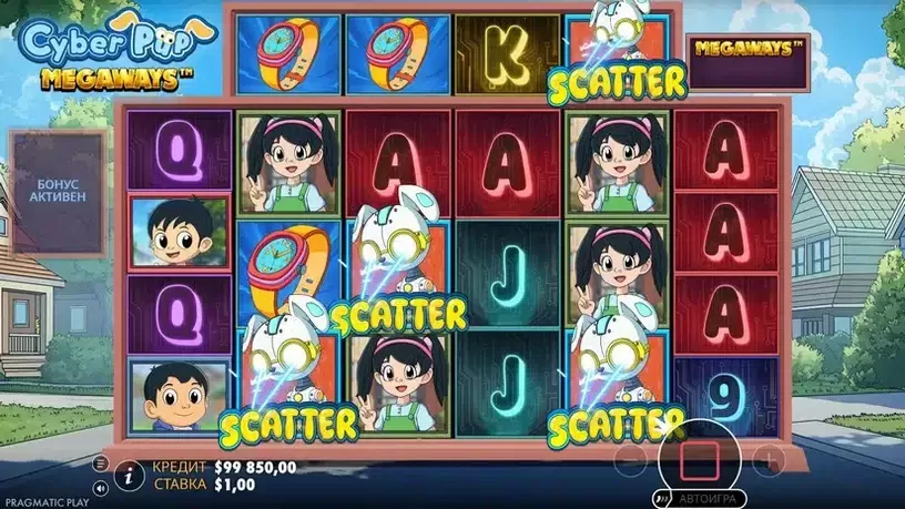 Cyber Pup Megaways slot screenshot 2