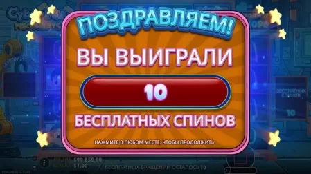 Cyber Pup Megaways slot screenshot 3