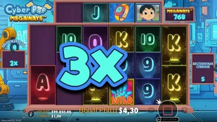 Cyber Pup Megaways slot screenshot 5