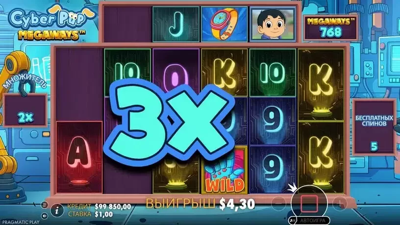 Cyber Pup Megaways slot screenshot 5