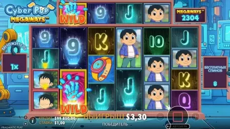 Cyber Pup Megaways slot screenshot 4