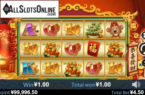 Win screen 1. Chinese New Year (Virtual Tech) from Virtual Tech