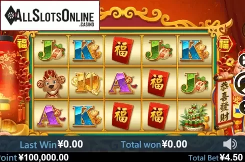 Reel screen. Chinese New Year (Virtual Tech) from Virtual Tech