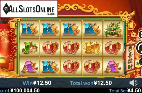 Win screen 2. Chinese New Year (Virtual Tech) from Virtual Tech