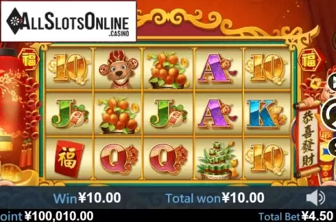Win screen 3. Chinese New Year (Virtual Tech) from Virtual Tech