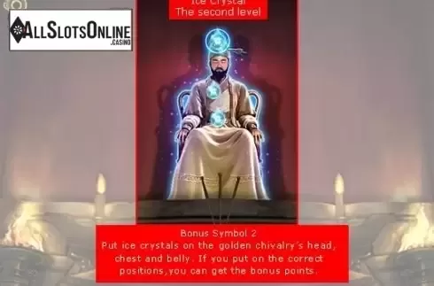 Bonus 3. Legend of 7 Swords from esball