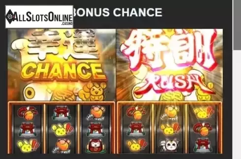 Game Features screen