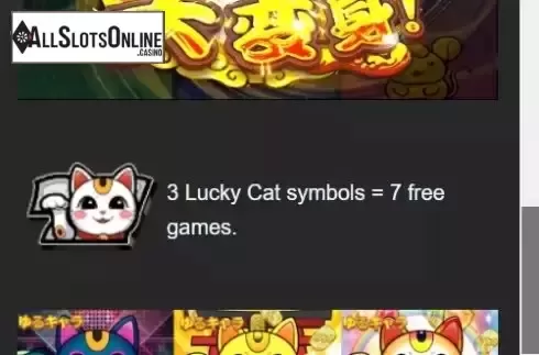 Game Features screen 3