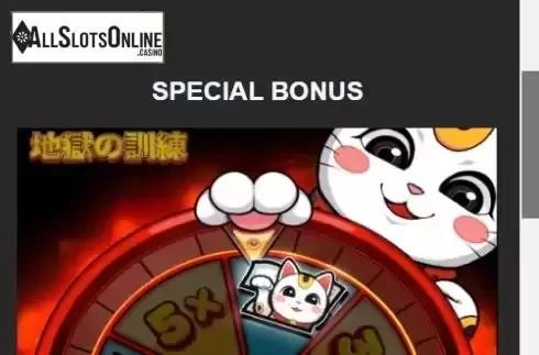 Game Features screen 2