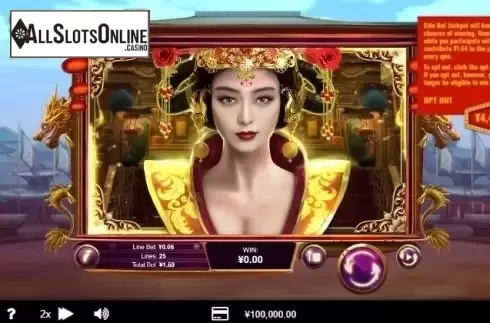 Reel Screen. Wu Zetian from RTG