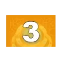 Bonus Buy HOLD AND WIN
