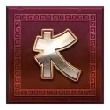 icon 7