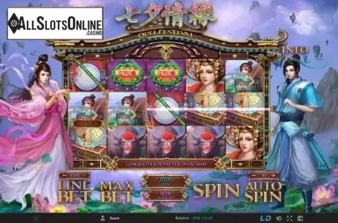 Screen 4. Qixi Festival from GamePlay