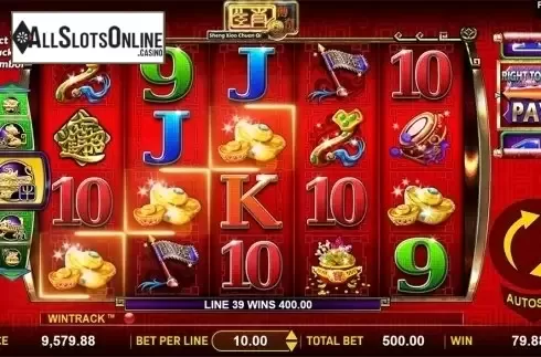 Win screen. Sheng Xiao Chuan Qi from Aspect Gaming