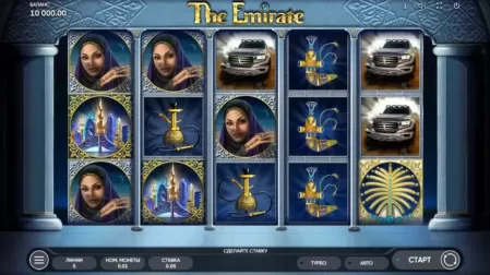 The Emirate slot screenshot 1