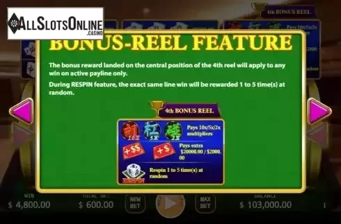 Respin Feature screen