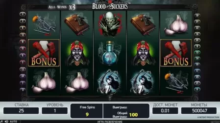 Blood Suckers slot screenshot 2