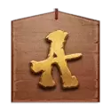 icon 5