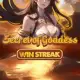 Secret of Goddess
