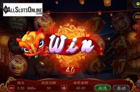 Win. Dragon Phoenix Prosper from Dream Tech