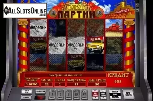 Game workflow . Party Gold from Unicum